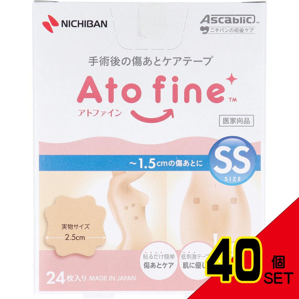 アトファイン 手術後の傷あとケアテープ SSサイズ 24枚入 × 40点