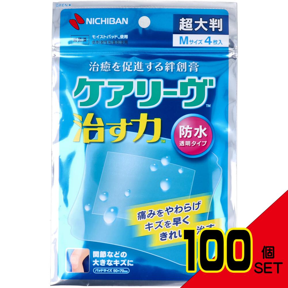 ケアリーヴ 治す力 防水透明タイプ 超大判 Mサイズ 4枚入 × 100点