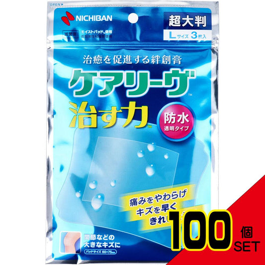 ケアリーヴ 治す力 防水透明タイプ 超大判 Lサイズ 3枚入 × 100点