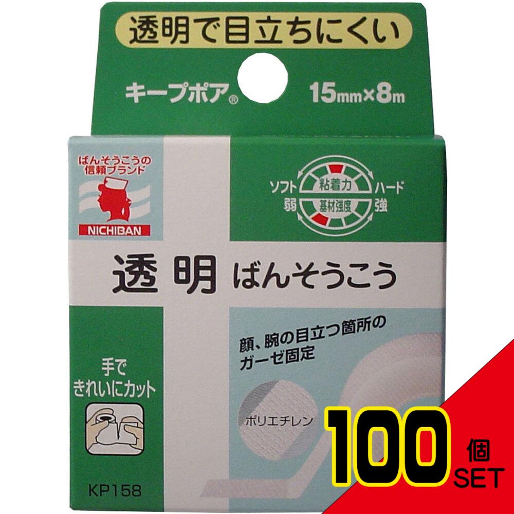 ニチバン キープポア 15mm×8m × 100点