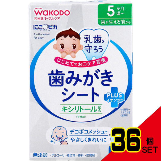 にこピカ 歯みがきシート 30包入 × 36点