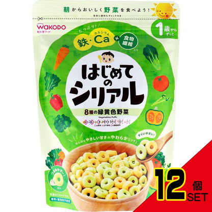 ※和光堂フード はじめてのシリアル 8種の緑黄色野菜 40g × 12点