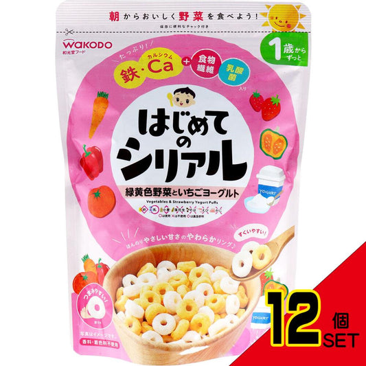 ※和光堂フード はじめてのシリアル 緑黄色野菜といちごヨーグルト 40g × 12点