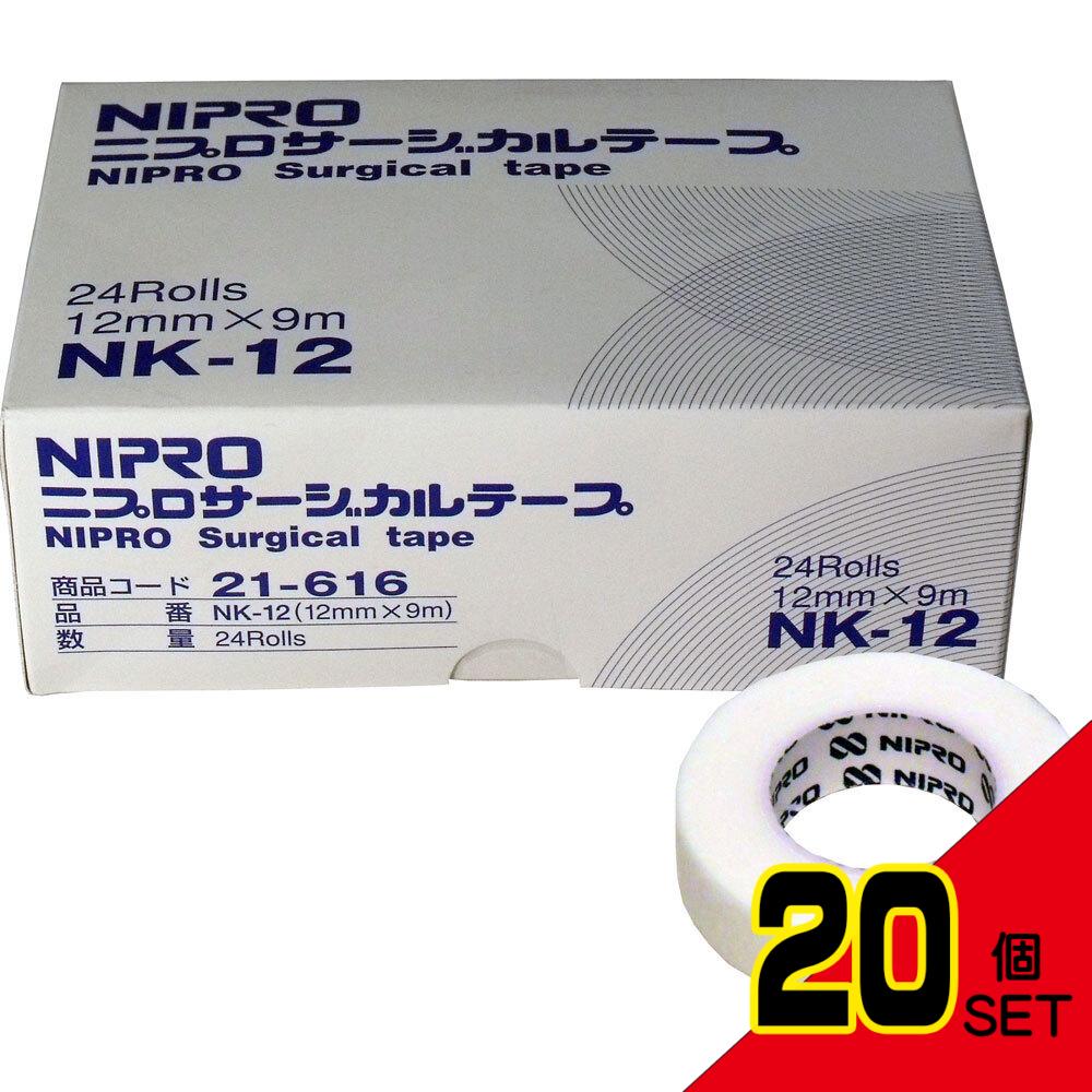 ニプロ サージカルテープ NK-12 12mm×9m 業務用24巻入 × 20点