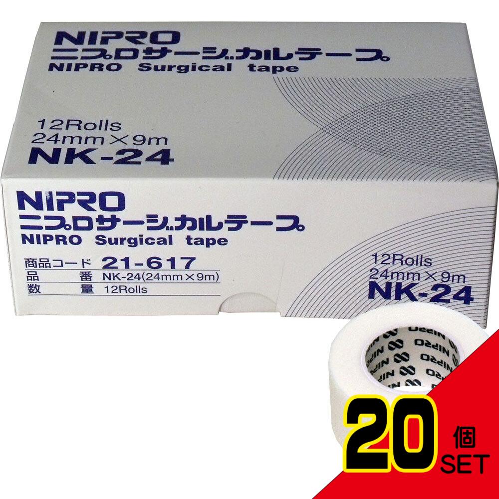 ニプロ サージカルテープ NK-24 24mm×9m 業務用12巻入 × 20点