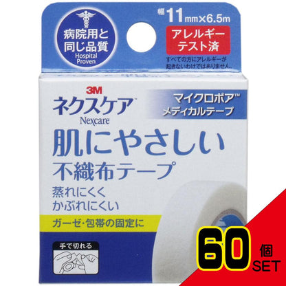 3M ネクスケア マイクロポア 不織布テープ ホワイト 11mm×6.5m × 60点