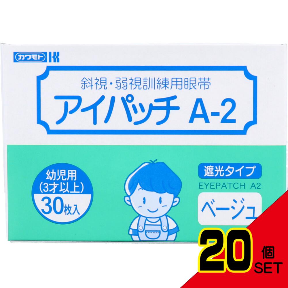 アイパッチ A-2 ベージュ 幼児用(3才以上) 30枚入 × 20点