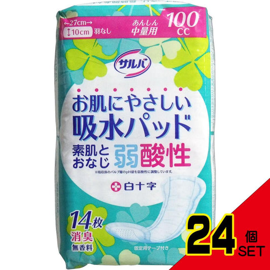 サルバ お肌にやさしい吸水パッド あんしん中量用 100cc 14枚入 × 24点