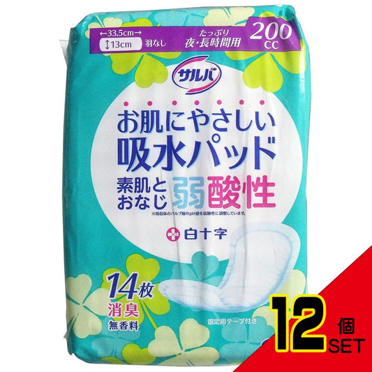 サルバ お肌にやさしい吸水パッド たっぷり夜・長時間用 200cc 14枚入 × 12点
